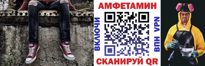 АМФЕТАМИН 97%  дарнет шоп  Нестеров 