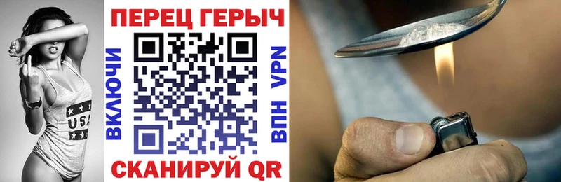 ГЕРОИН афганец купить ссылка на мегу маркетплейс Нестеров