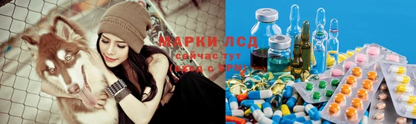 мяу мяу кристалл Абинск