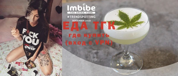 эйфоретик Пересвет