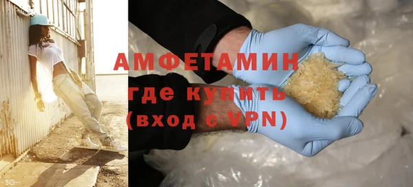 эйфоретик Пересвет