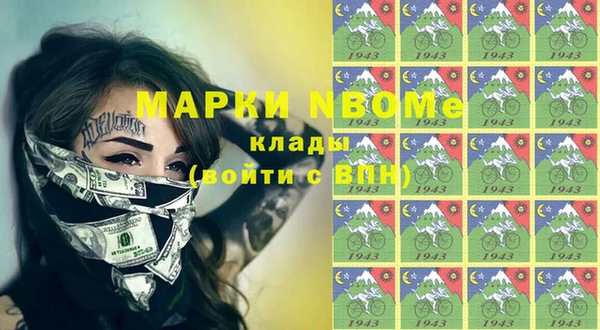 мяу мяу кристалл Абинск