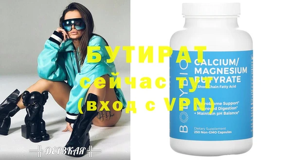 метадон Абдулино