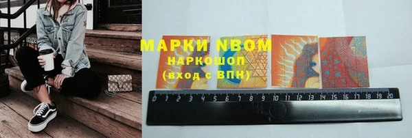 каннабис Абаза