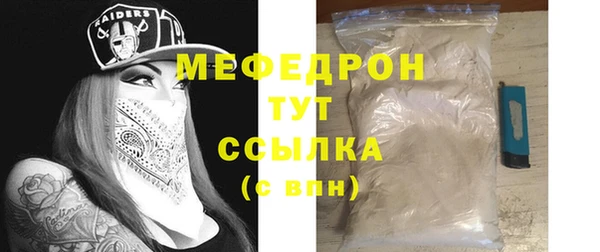 а пвп мука Зерноград