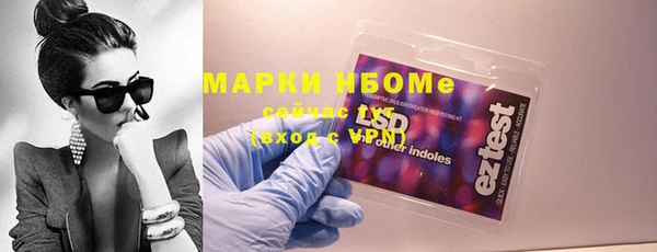 мяу мяу кристалл Абинск