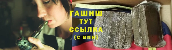 метадон Абдулино