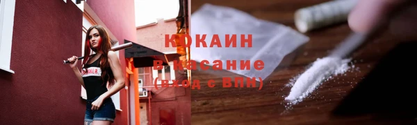 таблы Навашино