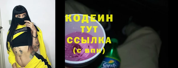 мяу мяу кристалл Абинск