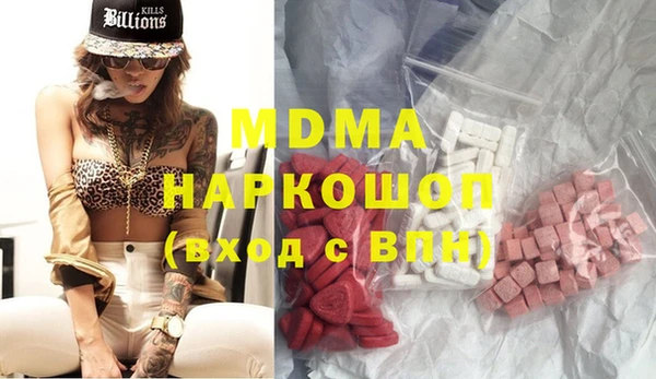 метадон Абдулино