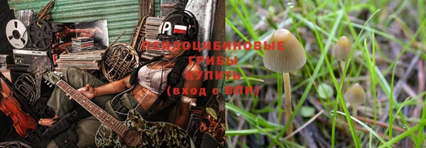 мяу мяу кристалл Абинск