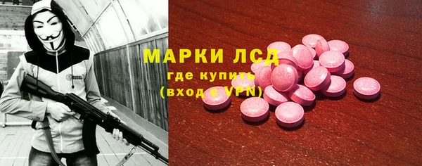 экстази Зеленокумск