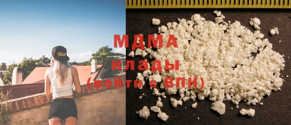 каннабис Абаза