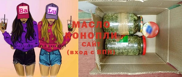метадон Абдулино