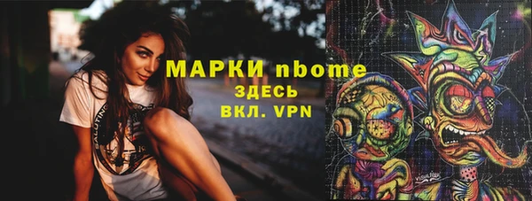 метадон Абдулино