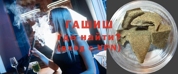 метадон Абдулино