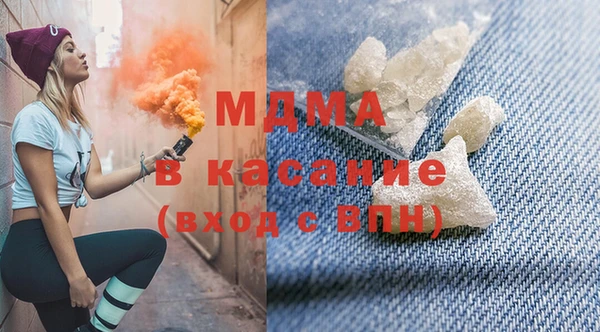 мяу мяу кристалл Абинск
