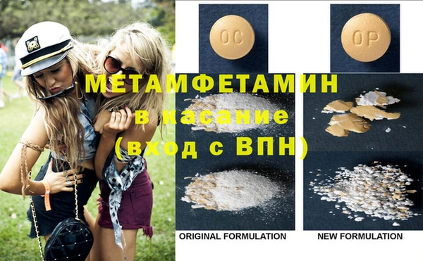 мяу мяу кристалл Абинск