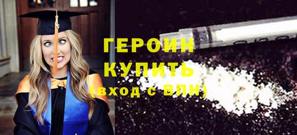 кристаллы Наволоки