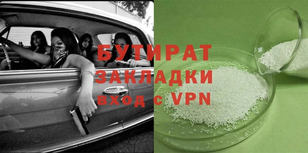 метадон Абдулино