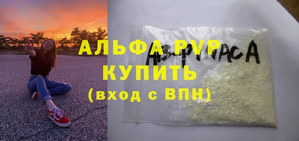 каннабис Абаза