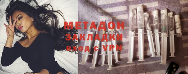 мяу мяу кристалл Абинск