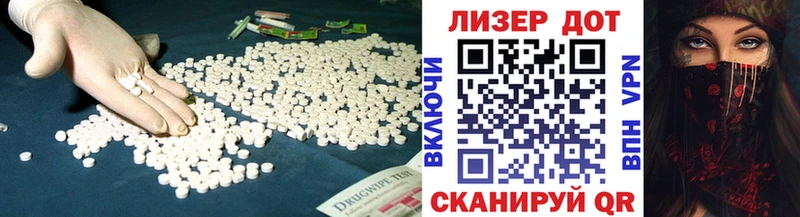 МЕГА онион купить Нестеров ЛСД экстази кислота