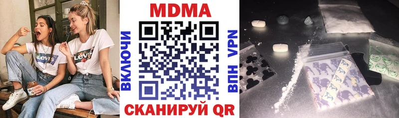 MDMA VHQ  магазин    Нестеров 