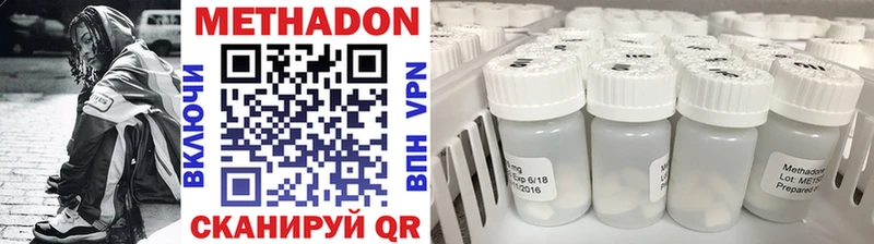 KRAKEN сайт Нестеров Метадон мёд