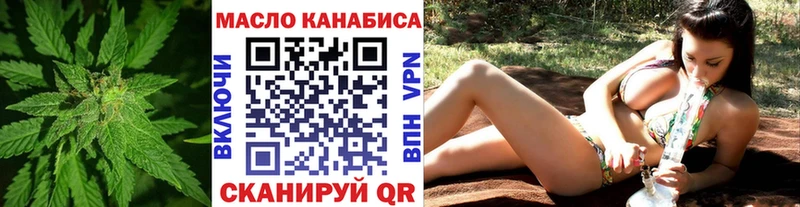 что такое наркотик  Нестеров  ТГК вейп с тгк 