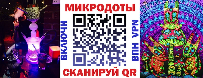Псилоцибиновые грибы ЛСД  как найти наркотики  Нестеров 